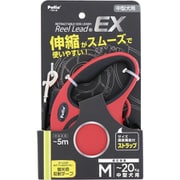 犬用伸縮リード リールリードEX M レッド