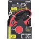 犬用伸縮リード リールリードEX L レッド