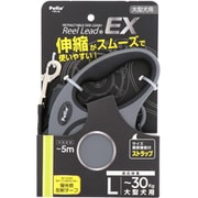 犬用伸縮リード リールリードEX L グレー