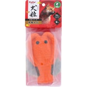 犬用おもちゃ 犬雅 和食ラテックス 伊勢えび