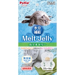 メルトジュレ 水分補給 カツオゼリー 22g×4個入