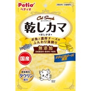 キャットSNACK 乾しカマ お魚と濃厚チーズのふんわり薄削り 20g