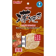 薄焼き 貝柱 3g