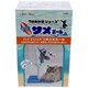 猫用おもちゃ つめみがきジョーズ 組み替えられる サメポール