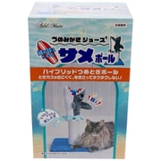 猫用おもちゃ つめみがきジョーズ 組み替えられる サメポール