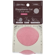猫用おもちゃ Happiness Cat ウールボールBIG ピンク