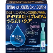 アイリスCL-Ⅰプレミアム うるおいケア 30本 [第3類医薬品 目薬]