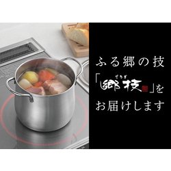 ヨドバシ.com - ヨシカワ 郷技 おでん鍋22cm YJ3652 通販【全品