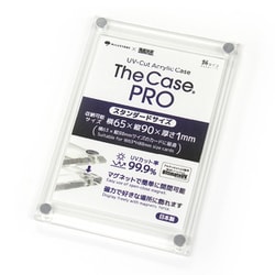 The Case PRO スタンダードサイズ [トレーディングカード用品]