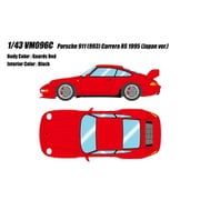VM096C 1/43 ポルシェ 911 993 カレラ RS 1995 Japan ver. ガーズレッド [レジンキャストミニカー]