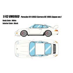 ヨドバシ.com - VISION ヴィジョン VM096D 1/43 ポルシェ 911 993 カレラ RS 1995 Japan ver.  ホワイト [レジンキャストミニカー] 通販【全品無料配達】