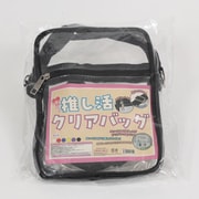推し活 クリアバッグ BK