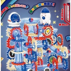 ギャラクシーパイプスライダー BL