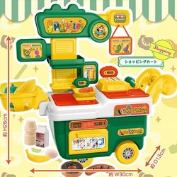 ヨドバシ.com - リンク DXカート ショッピング 通販【全品無料配達】