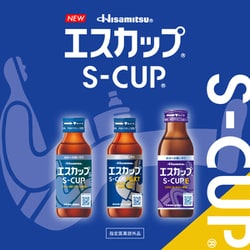 ヨドバシ.com - 久光製薬 Hisamitsu エスカップNEXT 100ml×10本