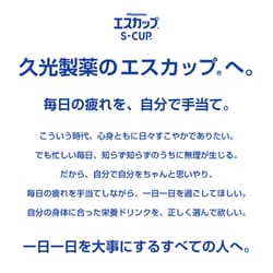 飲料 100ml×10本×3 楽天市場】大正製薬 リポビタン ノンカフェ(100ml*10本入