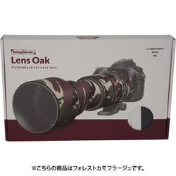 レンズオーク NIKKOR Z400mm f4.5 VR S用 フォレストカモフラージュ