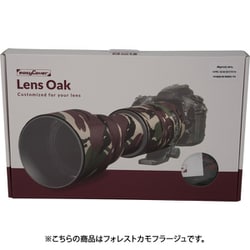 レンズオーク シグマ 60-600mm f4.5-6.3 DG DN OS（ソニーEandL）用 フォレストカモフラージュ