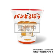 パンどろぼう メラミンカップ ML 01. パンどろぼう [キャラクターグッズ]