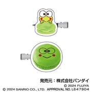 サンリオキャラクターズ ヘアクリップ 03. マカロン Ver. けろけろけろっぴ [キャラクターグッズ]