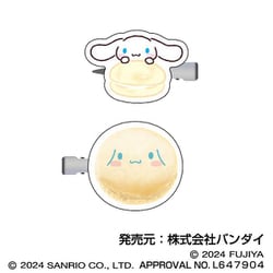 サンリオキャラクターズ ヘアクリップ 06. マカロン Ver. シナモロール [キャラクターグッズ]