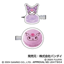 サンリオキャラクターズ ヘアクリップ 09. マカロン Ver. クロミ [キャラクターグッズ]
