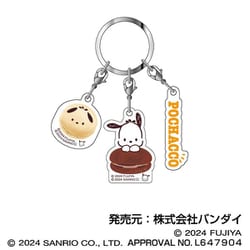 サンリオキャラクターズ 3連アクリルキーホルダー 04. マカロン ポチャッコ [キャラクターグッズ]