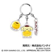 サンリオキャラクターズ 3連アクリルキーホルダー 05. マカロン ポムポムプリン [キャラクターグッズ]