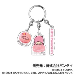 サンリオキャラクターズ 3連アクリルキーホルダー 08. マカロン リトルツインスターズ ララ [キャラクターグッズ]