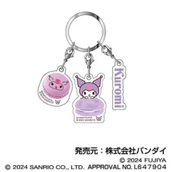 サンリオキャラクターズ 3連アクリルキーホルダー 09. マカロン クロミ [キャラクターグッズ]