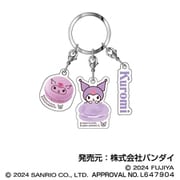 サンリオキャラクターズ 3連アクリルキーホルダー 09. マカロン クロミ [キャラクターグッズ]