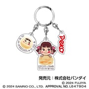 サンリオキャラクターズ 3連アクリルキーホルダー 10. マカロン ペコちゃん [キャラクターグッズ]