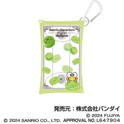 ヨドバシ.com - ハセプロ サンリオキャラクターズ マルチクリア