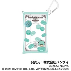 サンリオキャラクターズ マルチクリアケース S 07. マカロン リトルツインスターズ キキ [キャラクターグッズ]