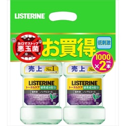 薬用リステリン トータルケア グリーンティー 1000mL×2本 [マウスウォッシュ 液体歯磨 低刺激 緑茶成分 ノンアルコール お徳用 医薬部外品 薬用 フレッシュリーフ味]
