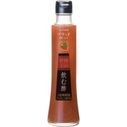 柑橘王国 飲む酢 ブラッドオレンジ 200ml