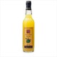 柑橘王国 飲む酢 青みかん 560ml