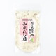 和風だし塩 160g