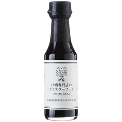 牡蠣専門店のオイスターソース 150ml