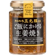 ご飯にかける生姜焼き 130g