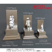 ZA-20 バックウォールフィギュアベース 小 [フィギュア用アクセサリー]