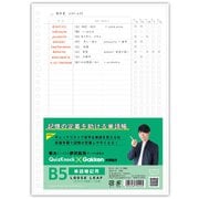 Quiz Knock(クイズノック)コラボ B5ルーズリーフ 単語 D03457