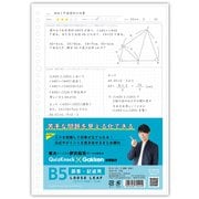 Quiz Knock(クイズノック)コラボ B5ルーズリーフ 誤答・記述 D03459