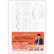 Quiz Knock(クイズノック)コラボ B5ルーズリーフ マークシート D03460