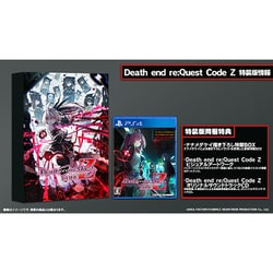ヨドバシ.com - コンパイルハート COMPILE HEART Death end re