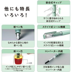 ヨドバシ.com - セーラー万年筆 TUZU ADJUST 万年筆 グレー 細字