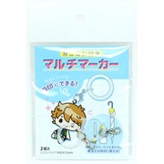 カニカン付きマルチマーカー