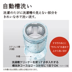 ヨドバシ.com - 日立 HITACHI 全自動洗濯機 ビートウォッシュ ヨドバシ.com - 日立 HITACHI 全自動洗濯機 ビートウォッシュ