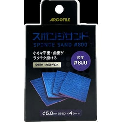 SSH0800 スポンジサンド ＃800 96枚×4シート [プラモデル用品]