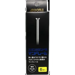 SMH0234 スポンジサンドマンドレール 6本入 [プラモデル用品]